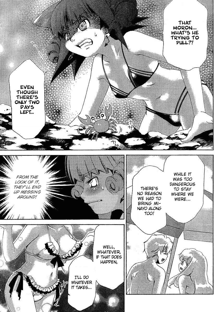 Page 8 Chapter 29 Oretama ~Ore ga Chikyuu wo Sukuutte!?~