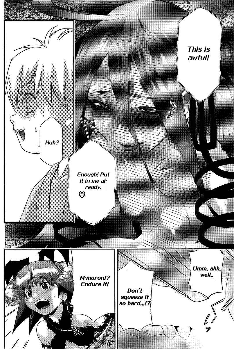 Page 14 Chapter 33 Oretama ~Ore ga Chikyuu wo Sukuutte!?~
