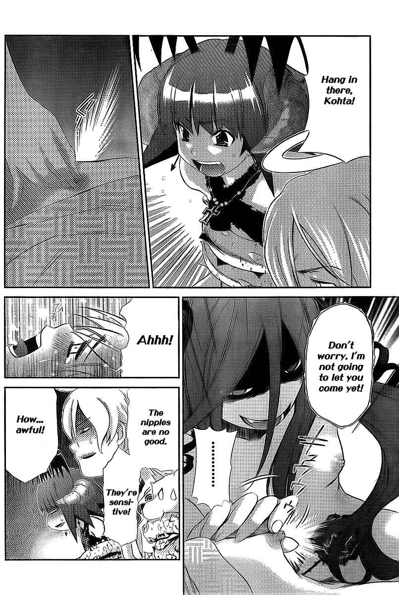 Page 18 Chapter 33 Oretama ~Ore ga Chikyuu wo Sukuutte!?~