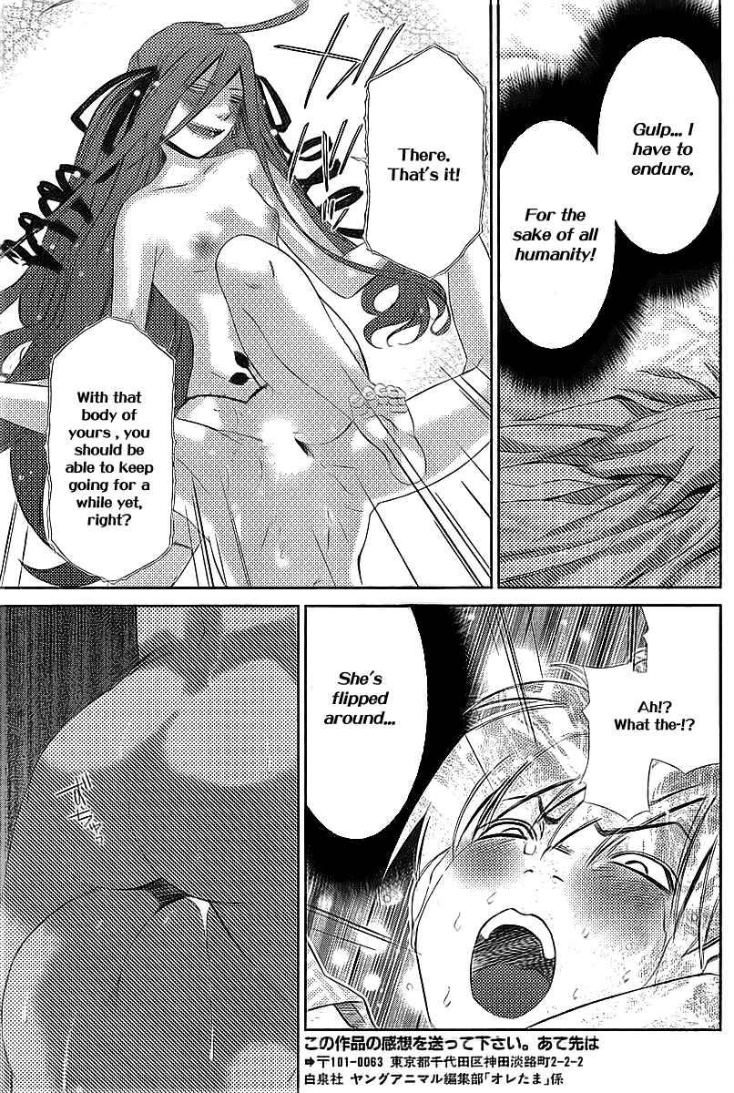 Page 19 Chapter 33 Oretama ~Ore ga Chikyuu wo Sukuutte!?~