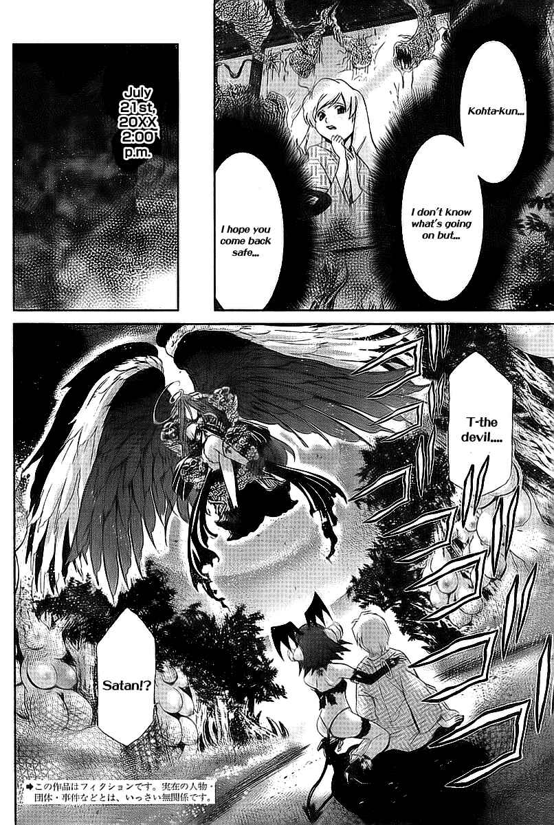 Page 4 Chapter 33 Oretama ~Ore ga Chikyuu wo Sukuutte!?~