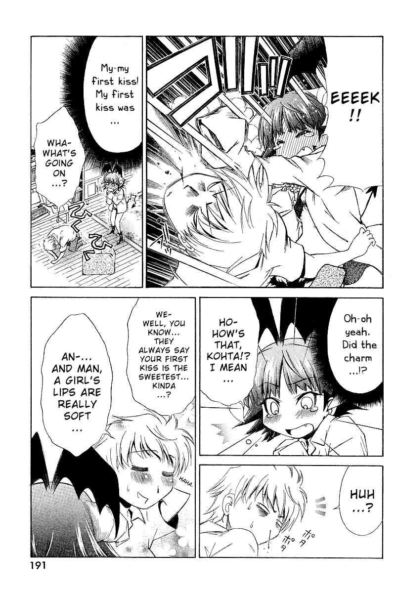 Page 12 Chapter 4 Oretama ~Ore ga Chikyuu wo Sukuutte!?~