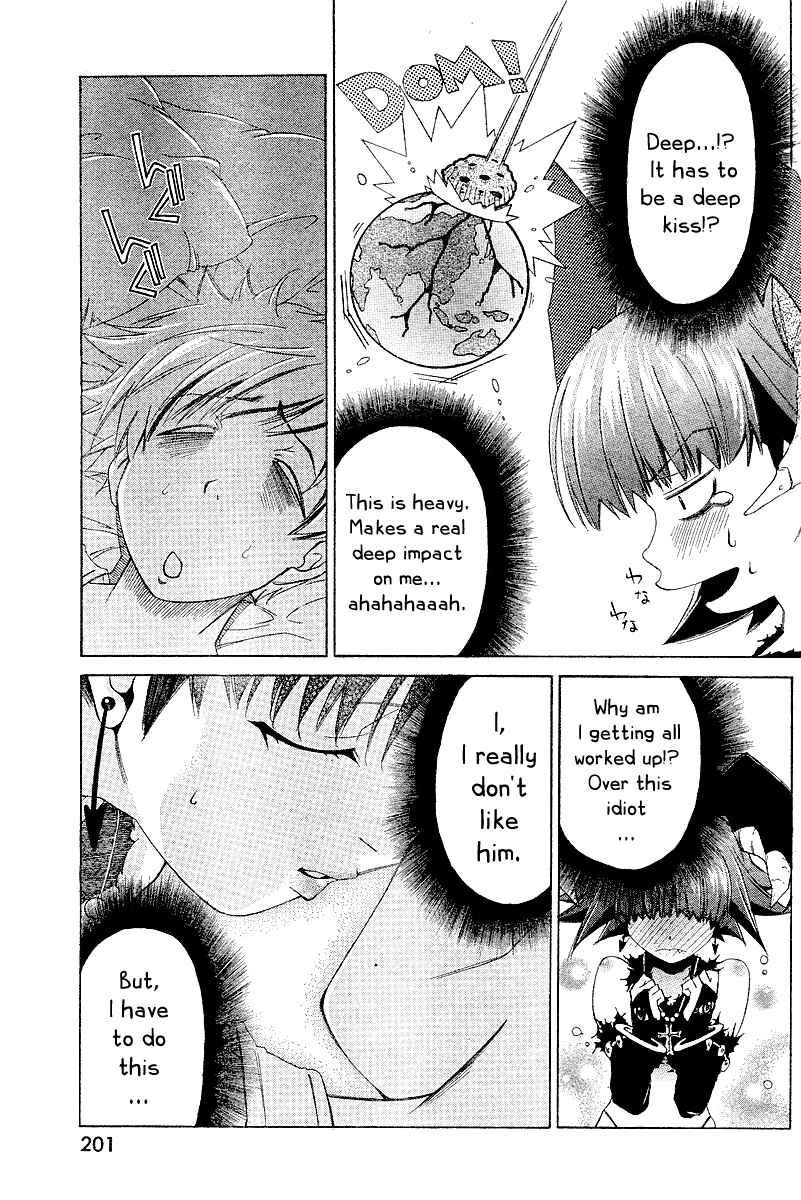 Page 21 Chapter 4 Oretama ~Ore ga Chikyuu wo Sukuutte!?~