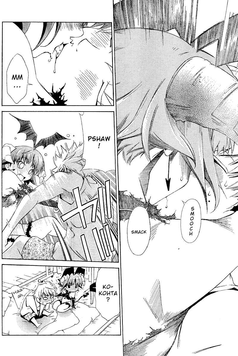 Page 22 Chapter 4 Oretama ~Ore ga Chikyuu wo Sukuutte!?~