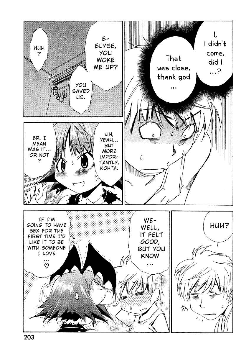 Page 23 Chapter 4 Oretama ~Ore ga Chikyuu wo Sukuutte!?~