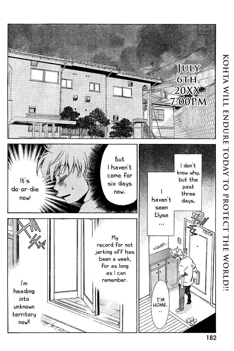 Page 3 Chapter 4 Oretama ~Ore ga Chikyuu wo Sukuutte!?~