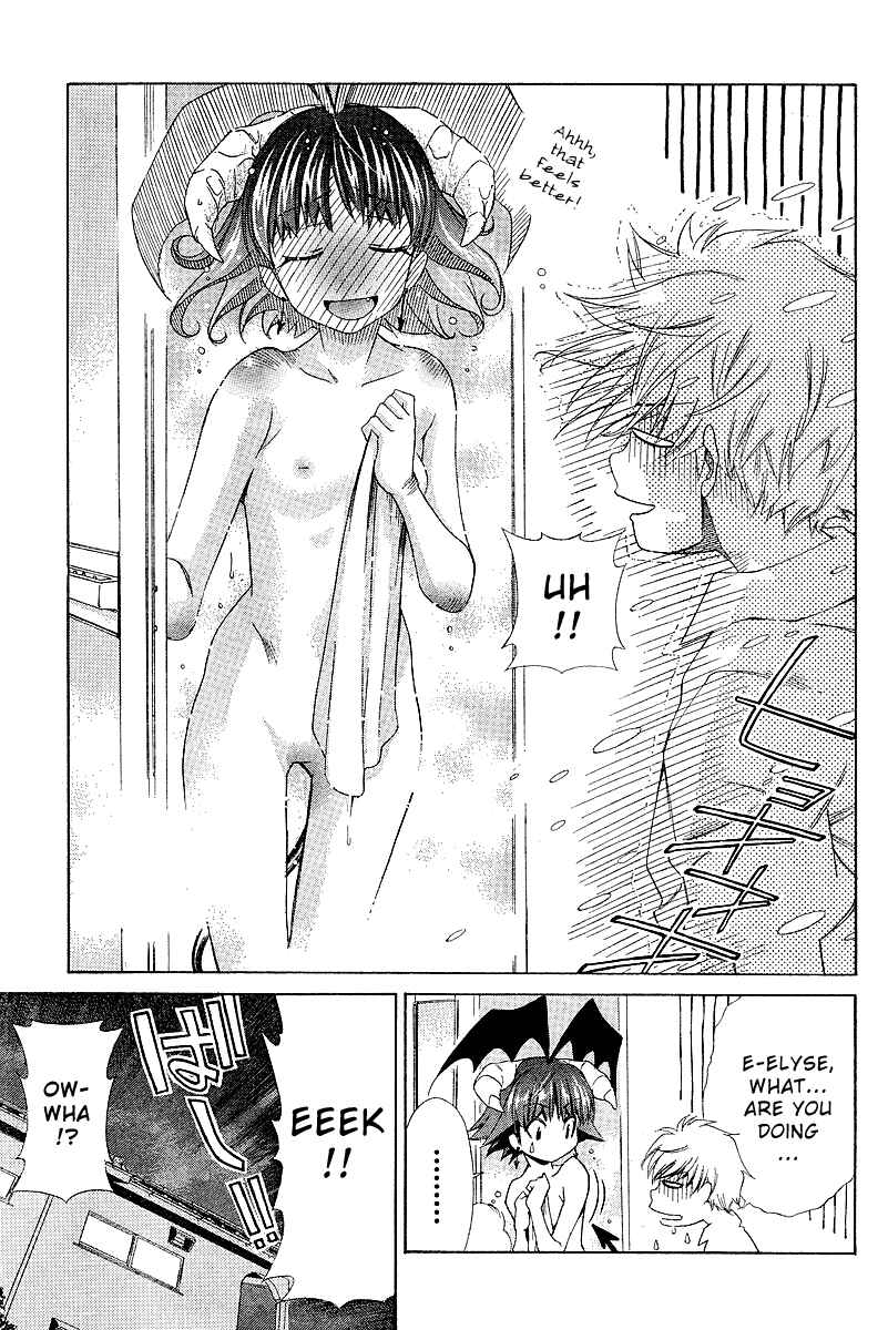 Page 4 Chapter 4 Oretama ~Ore ga Chikyuu wo Sukuutte!?~