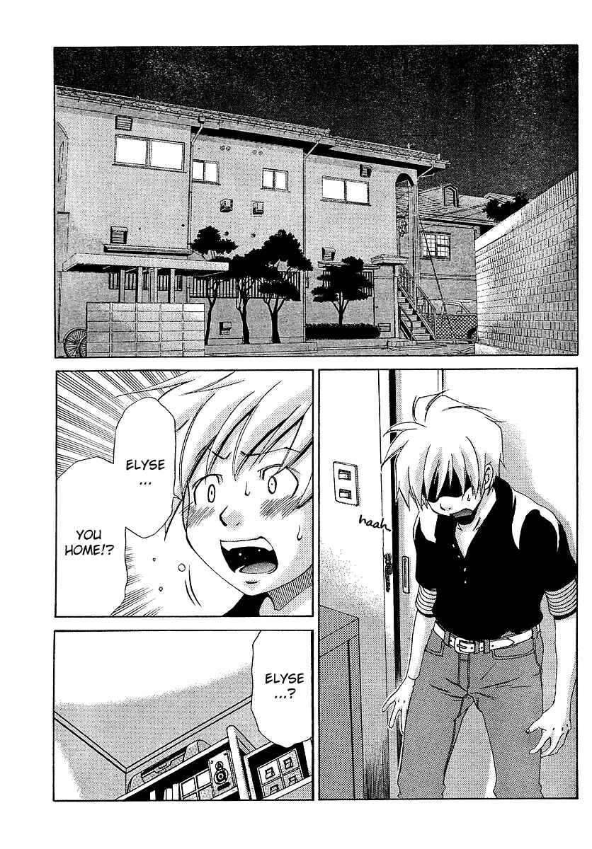 Page 12 Chapter 22 Oretama ~Ore ga Chikyuu wo Sukuutte!?~
