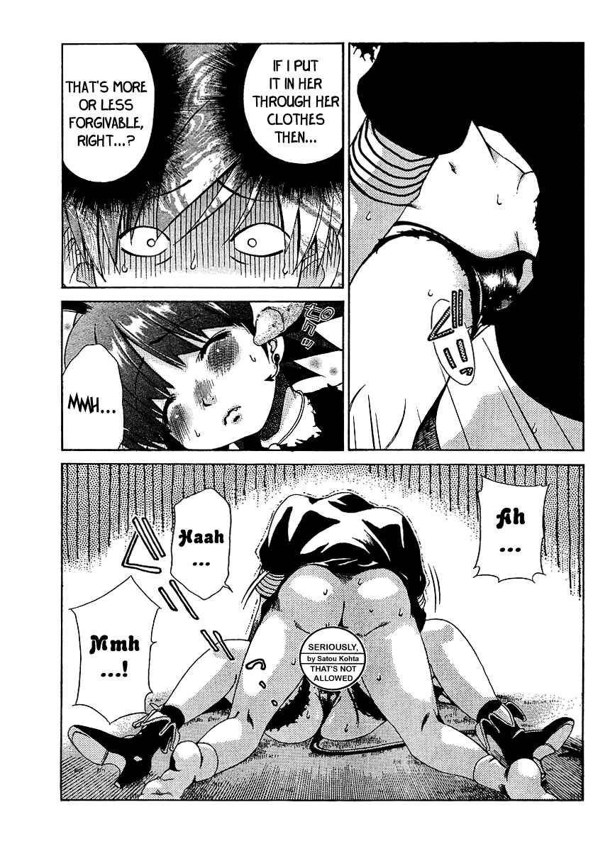 Page 18 Chapter 22 Oretama ~Ore ga Chikyuu wo Sukuutte!?~
