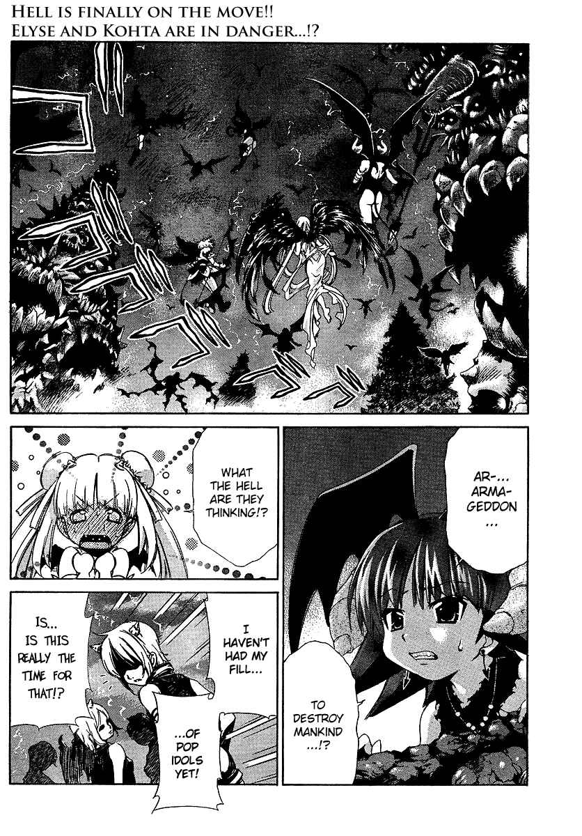 Page 3 Chapter 22 Oretama ~Ore ga Chikyuu wo Sukuutte!?~