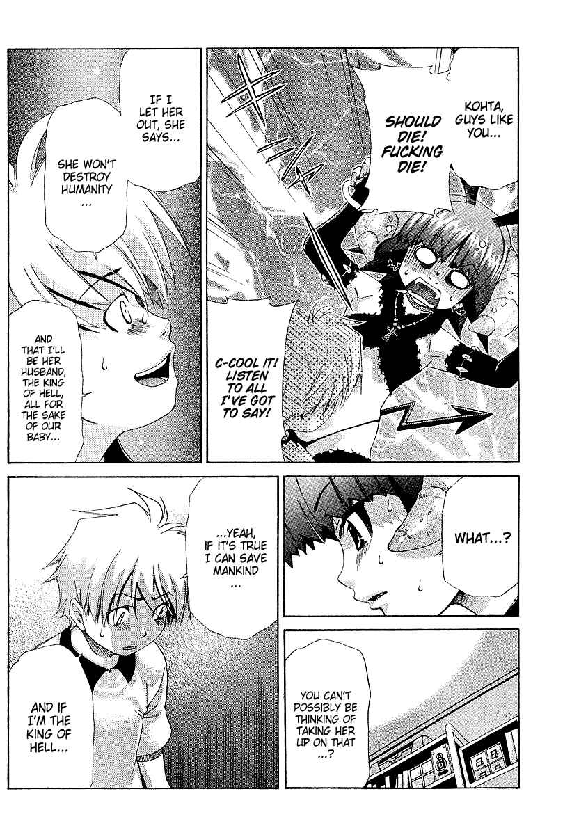 Page 11 Chapter 20 Oretama ~Ore ga Chikyuu wo Sukuutte!?~