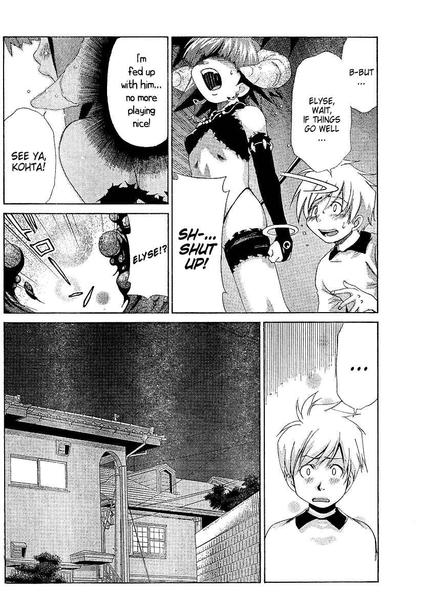 Page 13 Chapter 20 Oretama ~Ore ga Chikyuu wo Sukuutte!?~