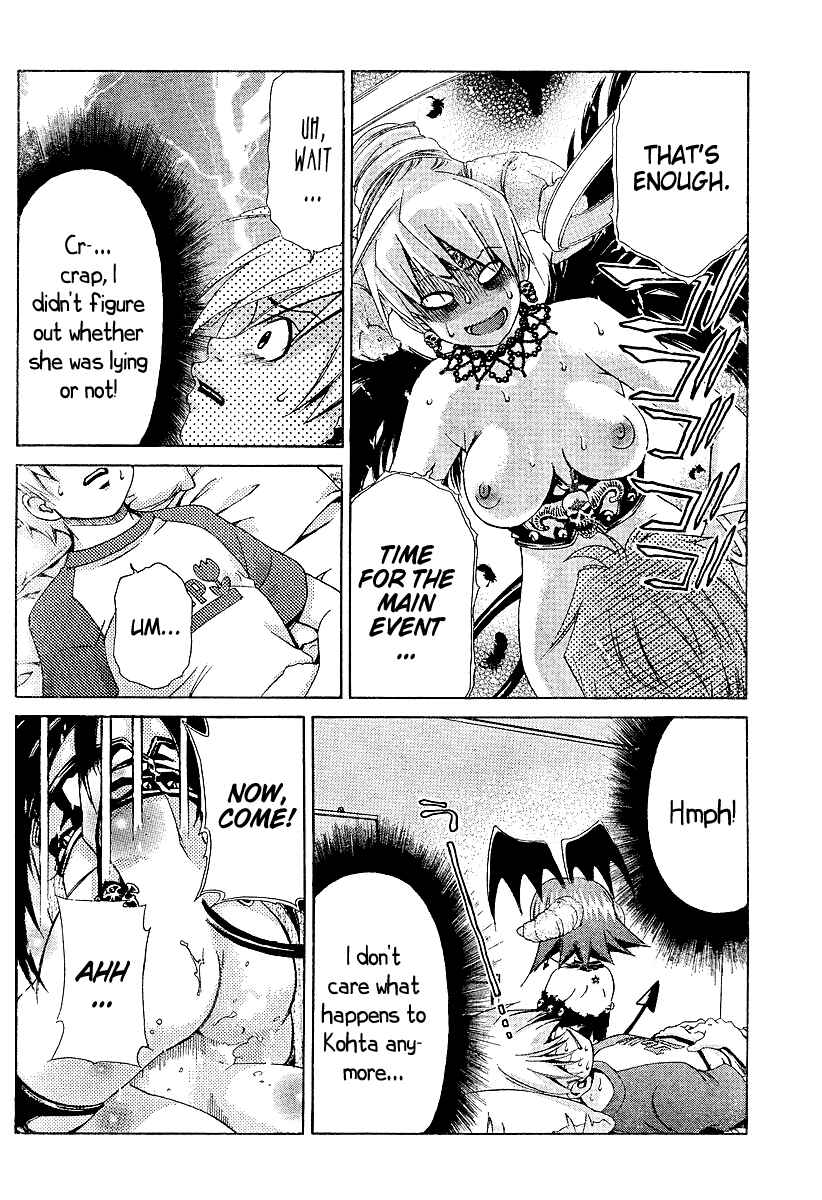 Page 21 Chapter 20 Oretama ~Ore ga Chikyuu wo Sukuutte!?~
