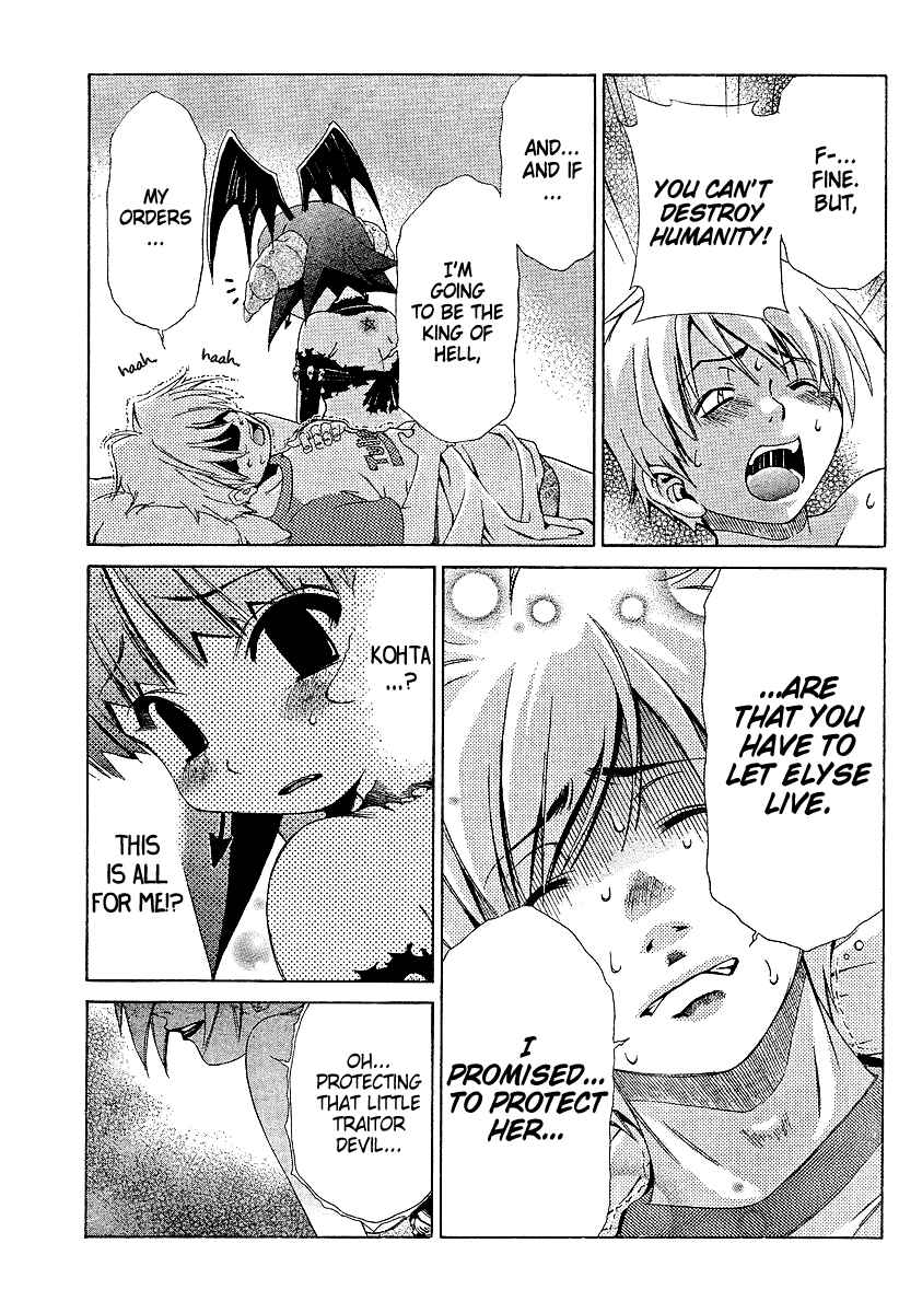 Page 22 Chapter 20 Oretama ~Ore ga Chikyuu wo Sukuutte!?~