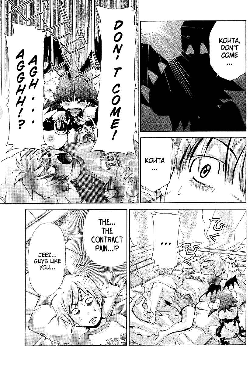 Page 24 Chapter 20 Oretama ~Ore ga Chikyuu wo Sukuutte!?~