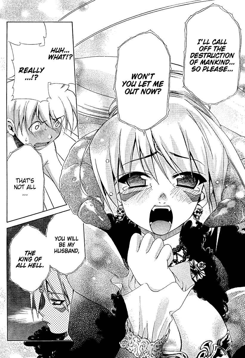 Page 5 Chapter 20 Oretama ~Ore ga Chikyuu wo Sukuutte!?~