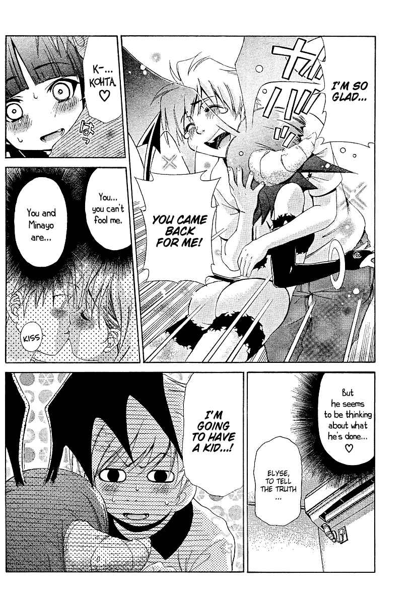 Page 9 Chapter 20 Oretama ~Ore ga Chikyuu wo Sukuutte!?~