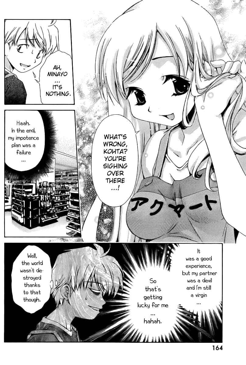 Page 21 Chapter 6 Oretama ~Ore ga Chikyuu wo Sukuutte!?~