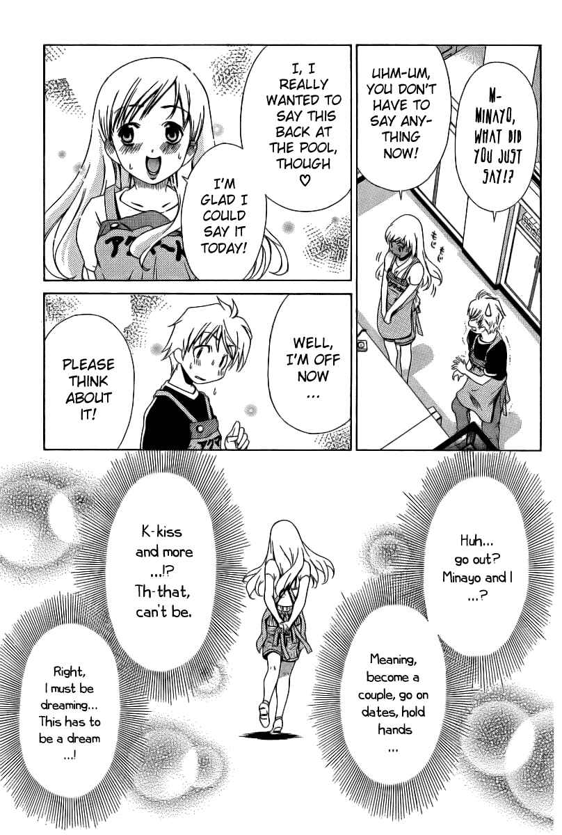 Page 24 Chapter 6 Oretama ~Ore ga Chikyuu wo Sukuutte!?~