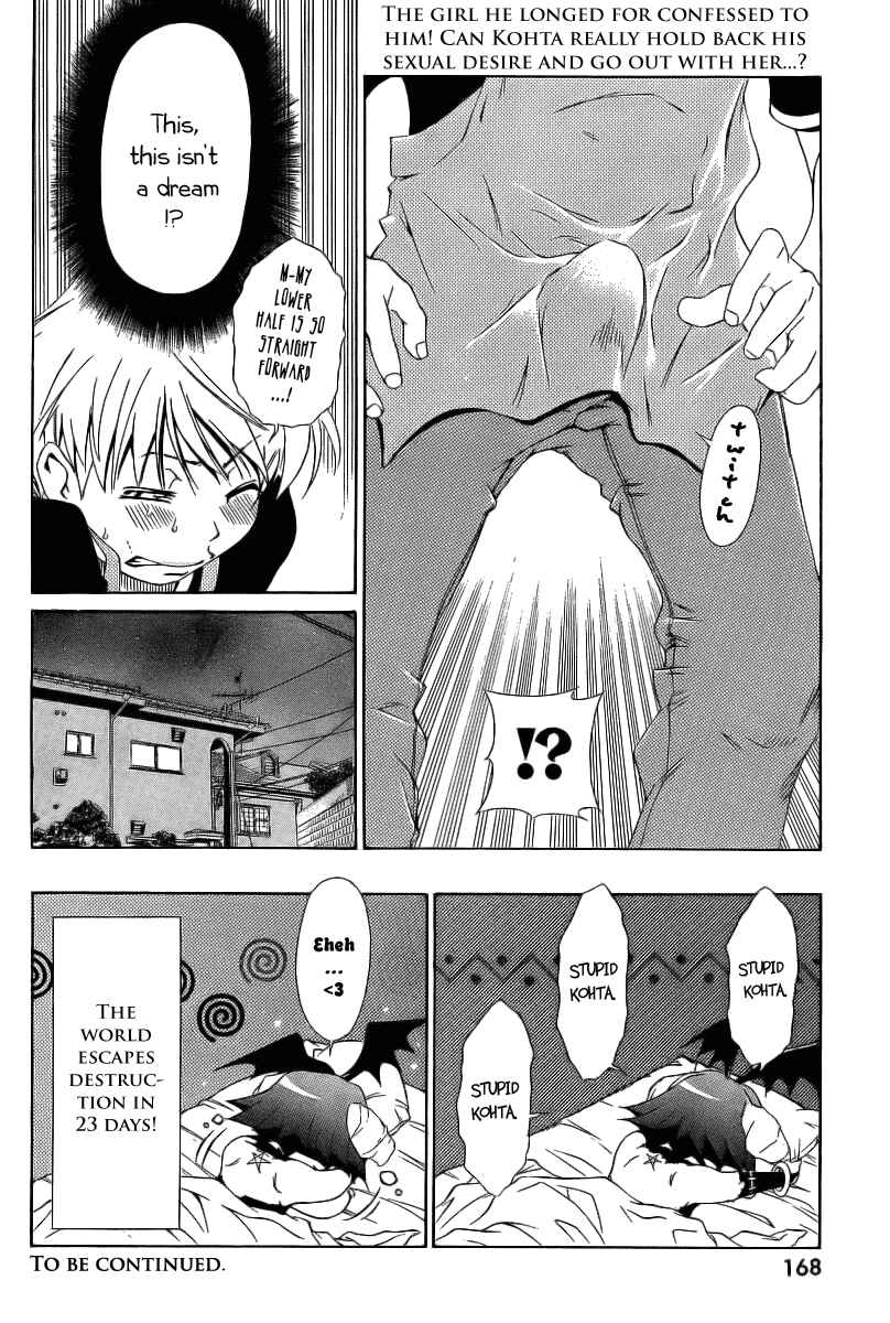Page 25 Chapter 6 Oretama ~Ore ga Chikyuu wo Sukuutte!?~