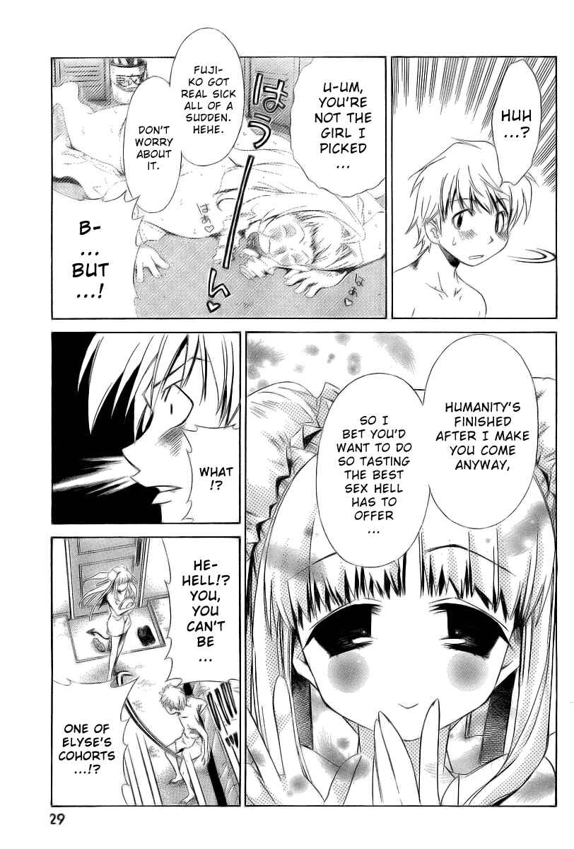 Page 13 Chapter 5 Oretama ~Ore ga Chikyuu wo Sukuutte!?~