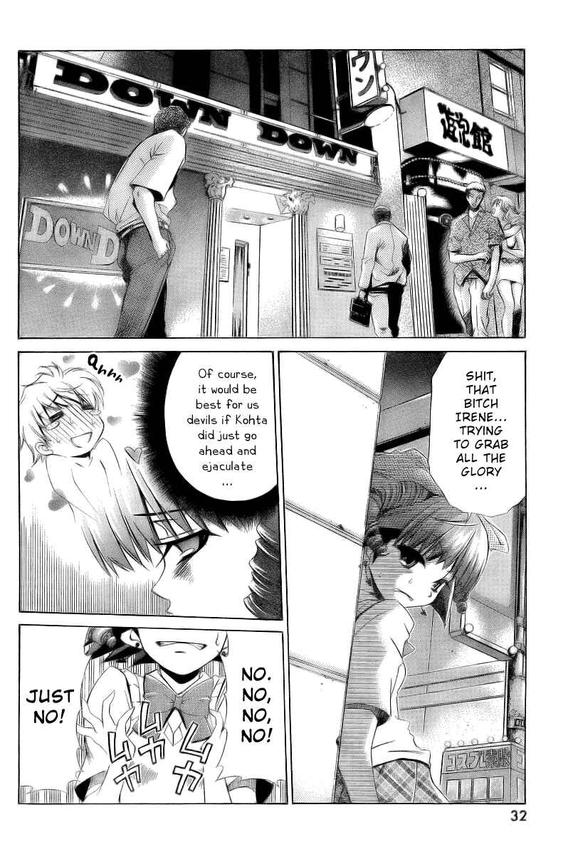 Page 16 Chapter 5 Oretama ~Ore ga Chikyuu wo Sukuutte!?~