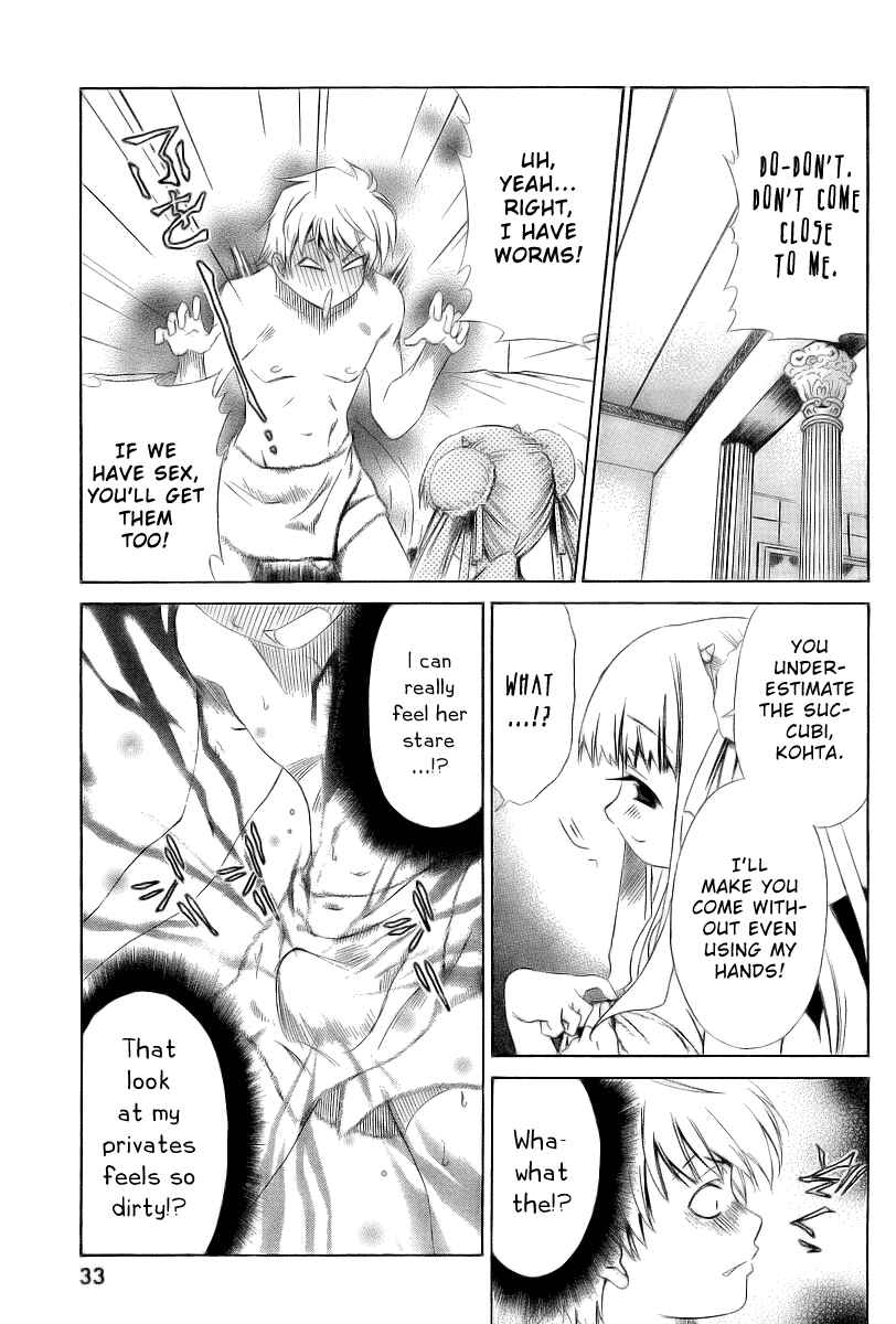 Page 17 Chapter 5 Oretama ~Ore ga Chikyuu wo Sukuutte!?~