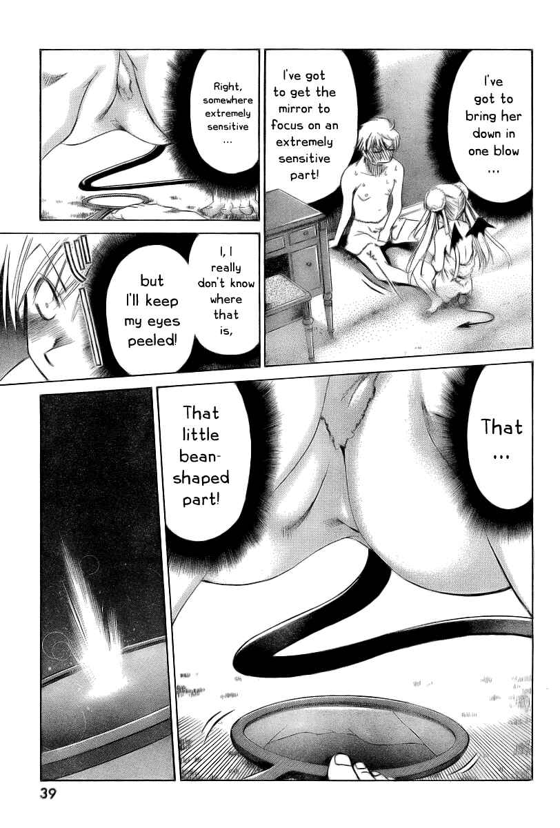 Page 23 Chapter 5 Oretama ~Ore ga Chikyuu wo Sukuutte!?~