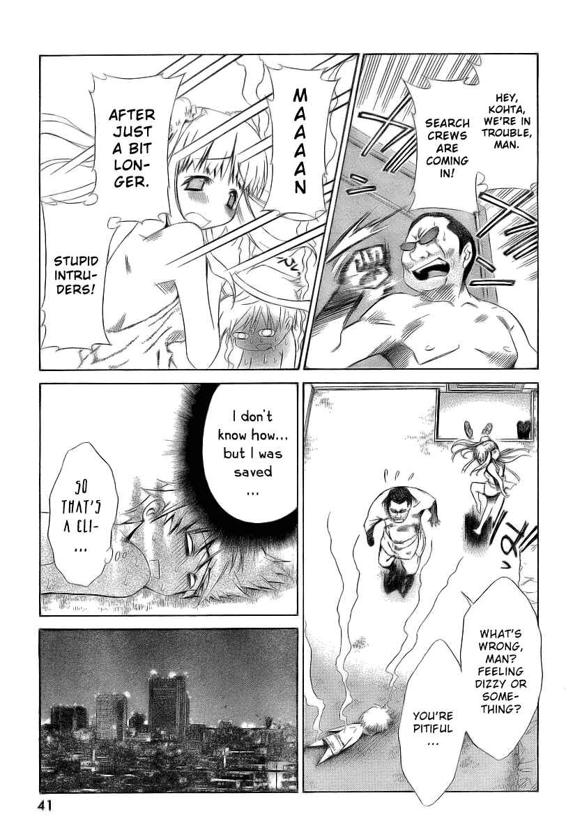 Page 25 Chapter 5 Oretama ~Ore ga Chikyuu wo Sukuutte!?~