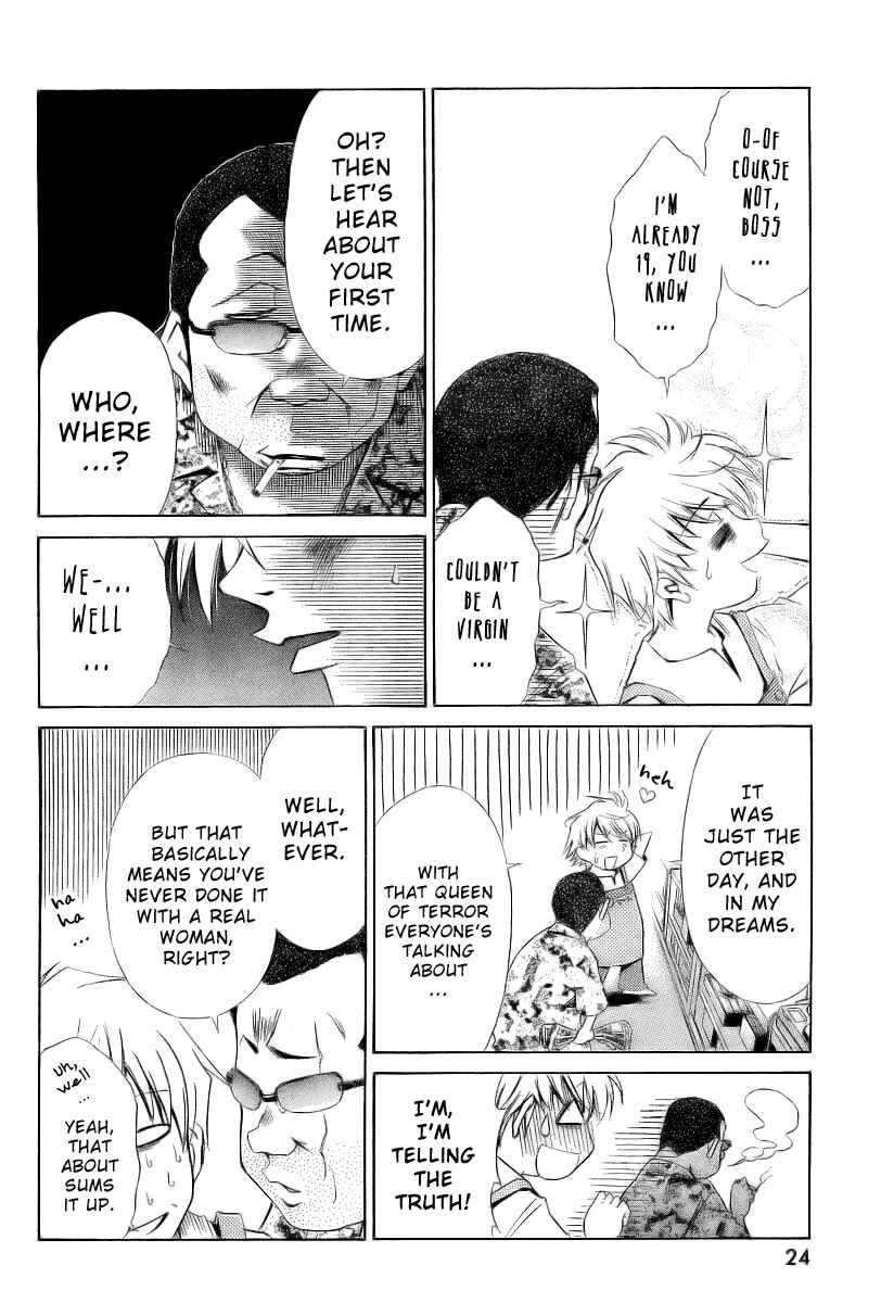 Page 8 Chapter 5 Oretama ~Ore ga Chikyuu wo Sukuutte!?~