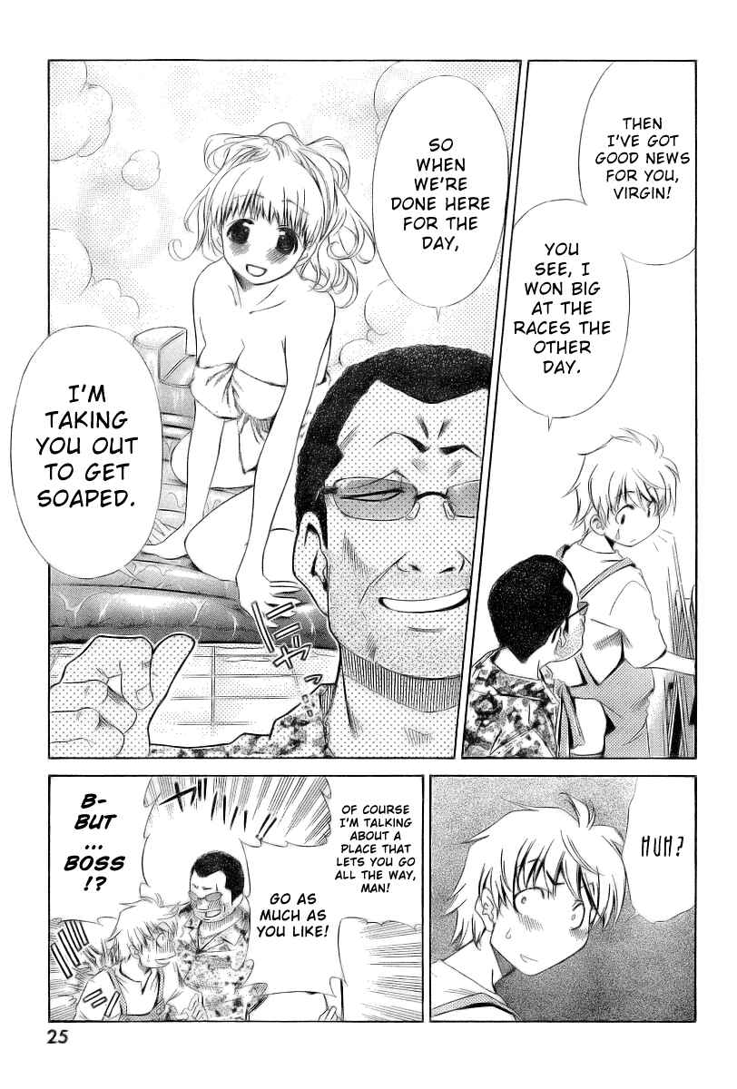 Page 9 Chapter 5 Oretama ~Ore ga Chikyuu wo Sukuutte!?~