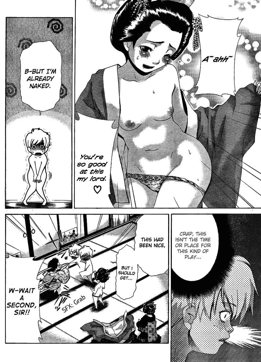 Page 15 Chapter 30 Oretama ~Ore ga Chikyuu wo Sukuutte!?~