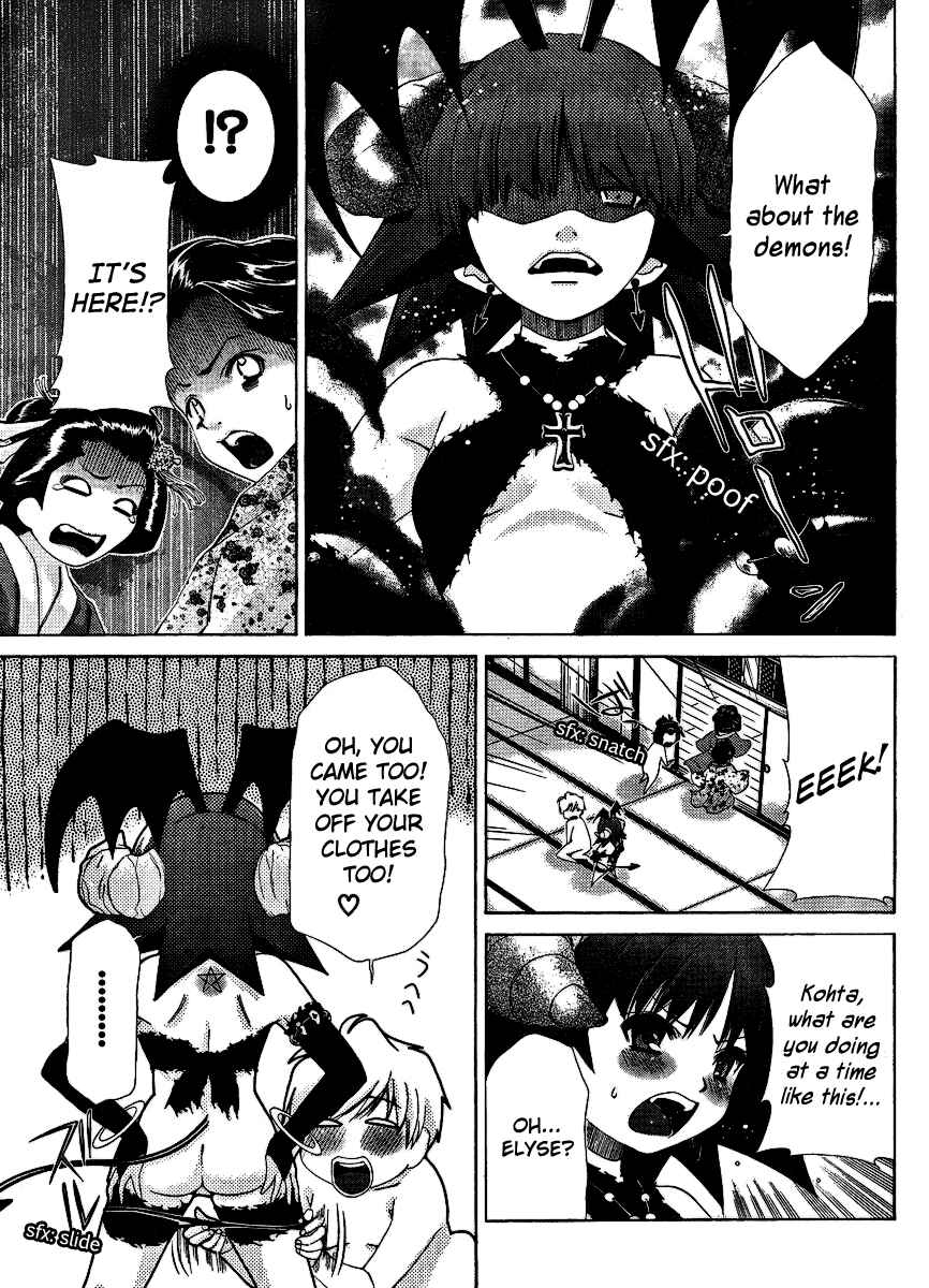 Page 24 Chapter 30 Oretama ~Ore ga Chikyuu wo Sukuutte!?~