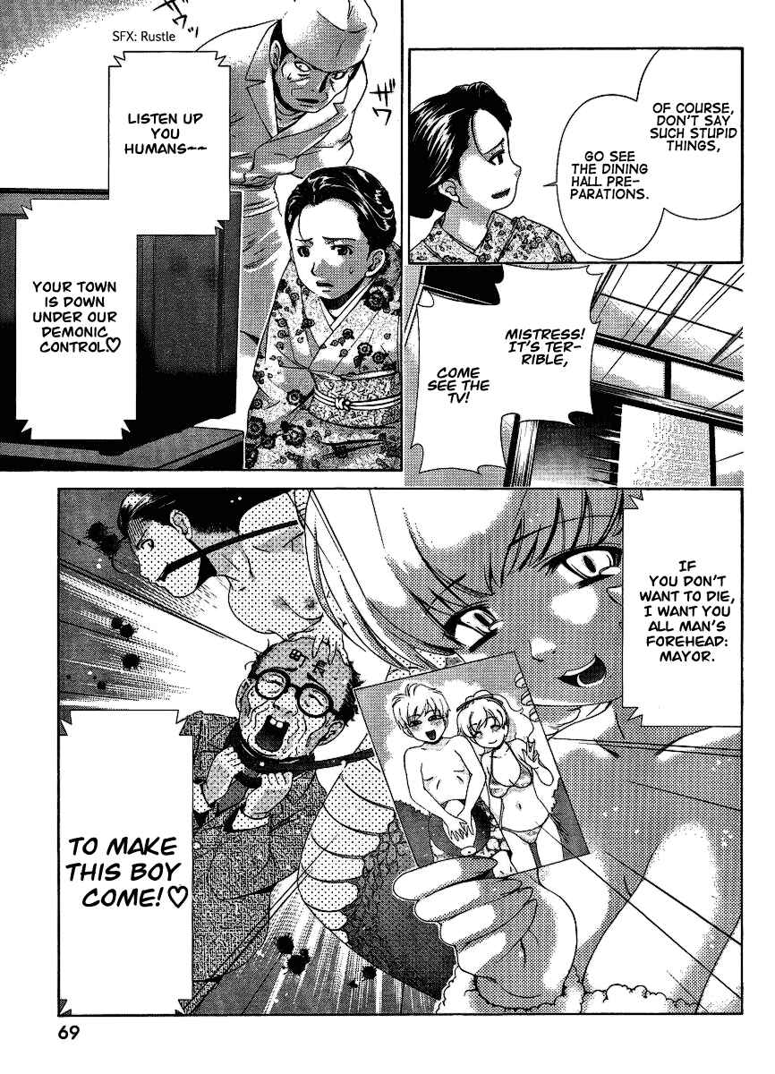 Page 4 Chapter 30 Oretama ~Ore ga Chikyuu wo Sukuutte!?~