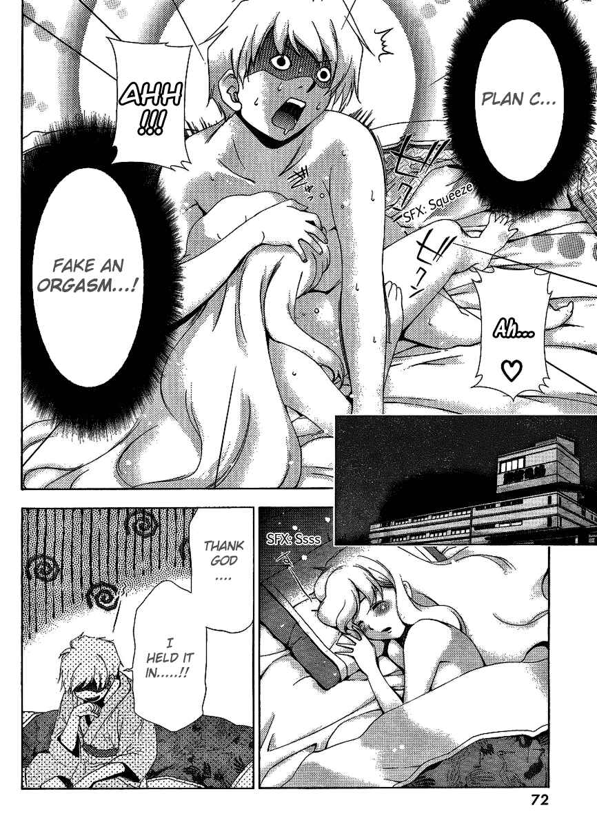 Page 7 Chapter 30 Oretama ~Ore ga Chikyuu wo Sukuutte!?~