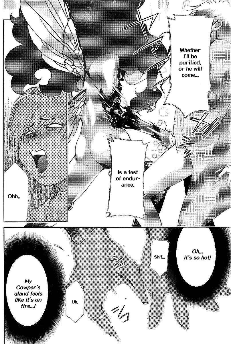 Page 15 Chapter 32 Oretama ~Ore ga Chikyuu wo Sukuutte!?~