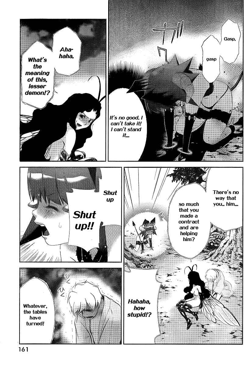 Page 22 Chapter 32 Oretama ~Ore ga Chikyuu wo Sukuutte!?~