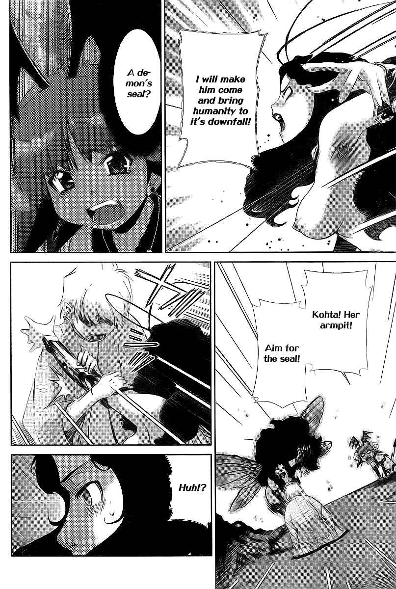 Page 23 Chapter 32 Oretama ~Ore ga Chikyuu wo Sukuutte!?~