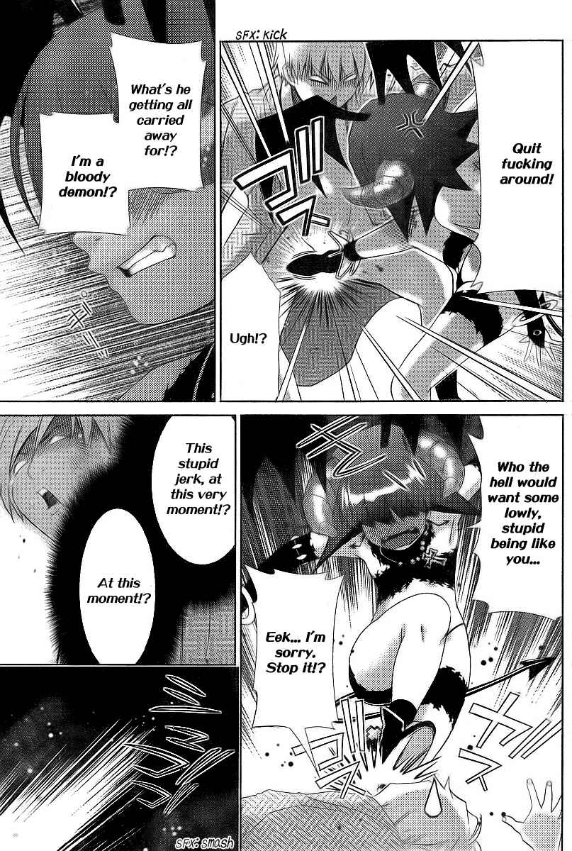Page 8 Chapter 32 Oretama ~Ore ga Chikyuu wo Sukuutte!?~