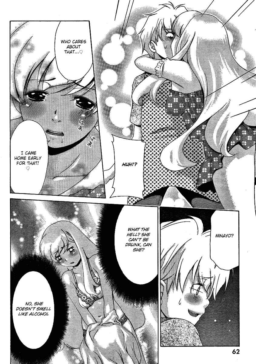 Page 11 Chapter 28 Oretama ~Ore ga Chikyuu wo Sukuutte!?~