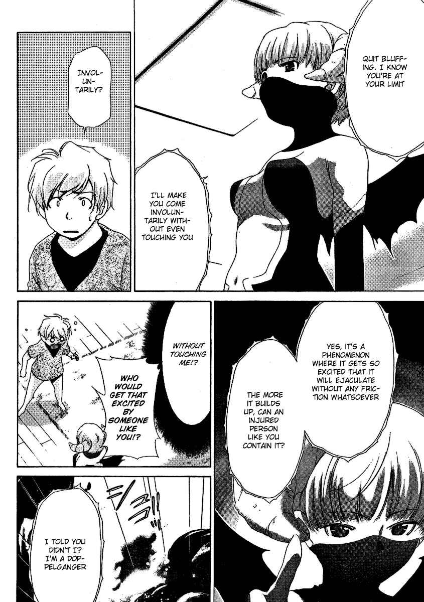 Page 15 Chapter 28 Oretama ~Ore ga Chikyuu wo Sukuutte!?~
