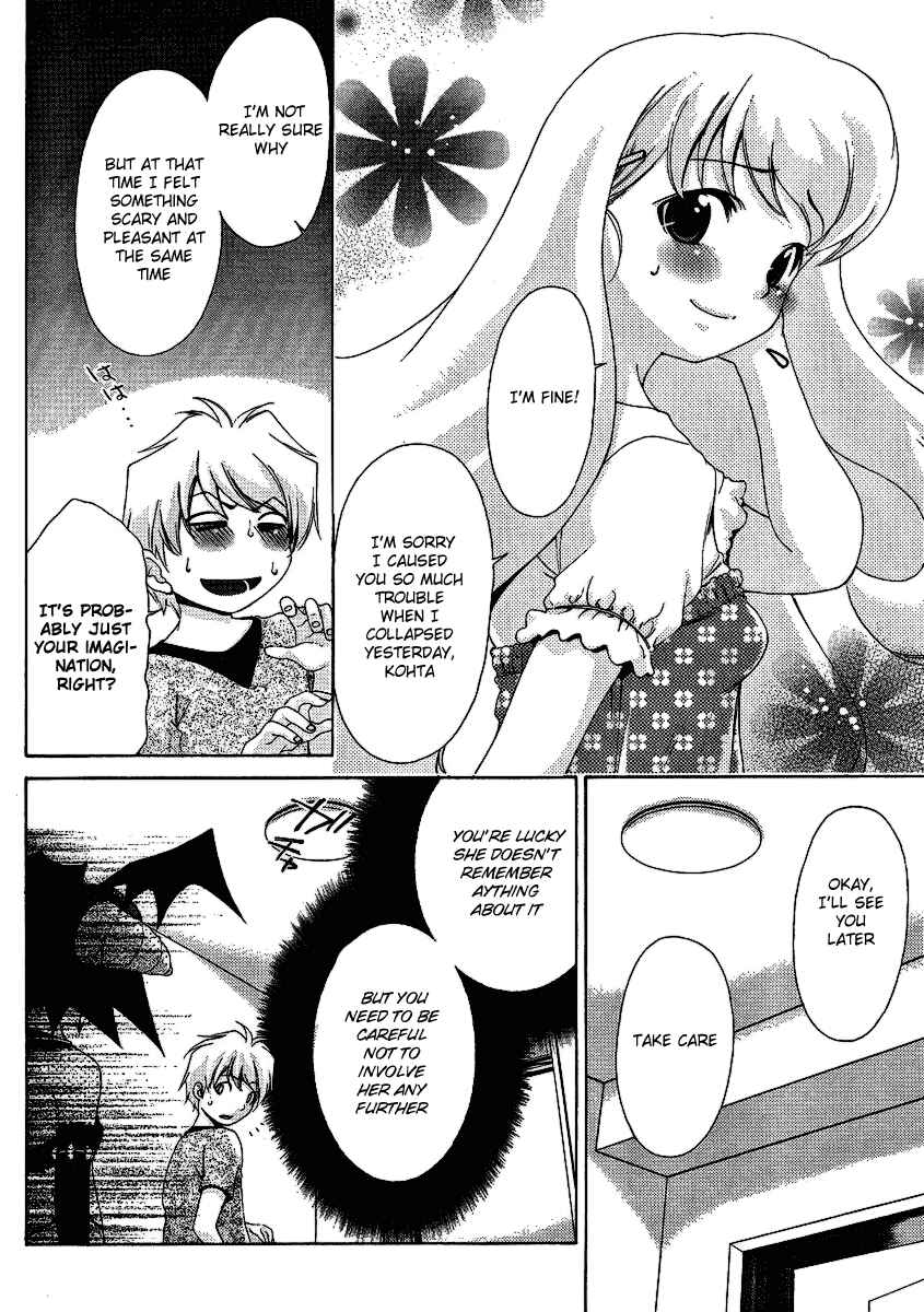 Page 5 Chapter 28 Oretama ~Ore ga Chikyuu wo Sukuutte!?~