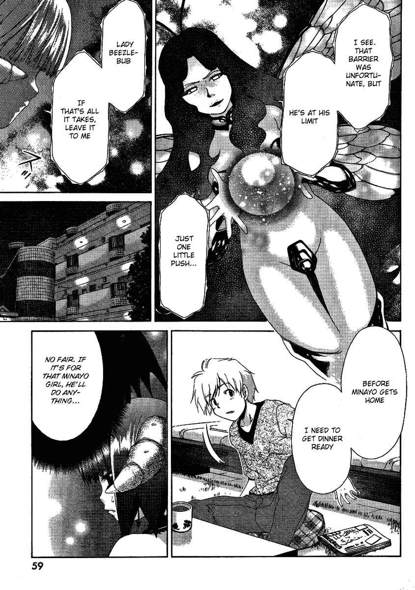Page 8 Chapter 28 Oretama ~Ore ga Chikyuu wo Sukuutte!?~