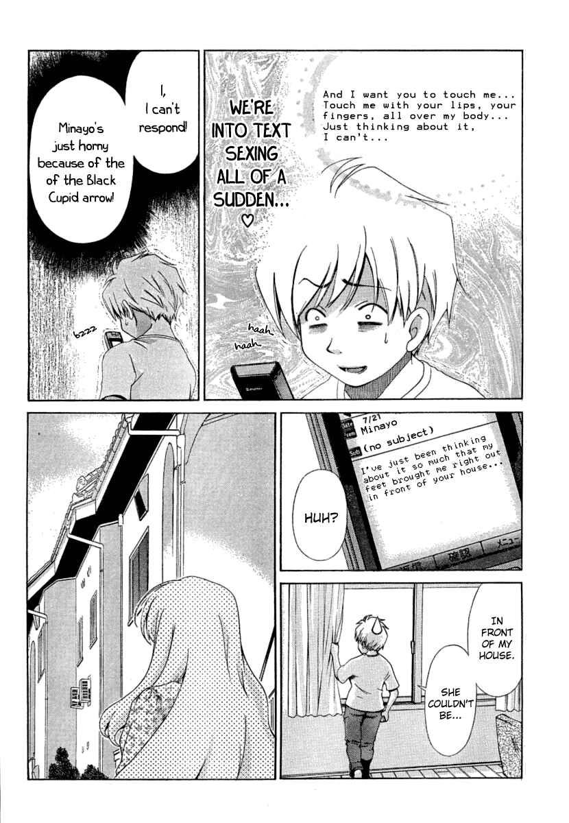 Page 10 Chapter 18 Oretama ~Ore ga Chikyuu wo Sukuutte!?~