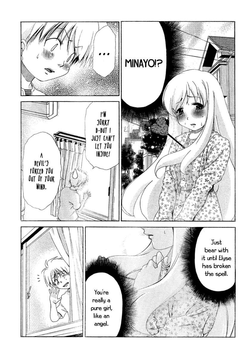Page 11 Chapter 18 Oretama ~Ore ga Chikyuu wo Sukuutte!?~