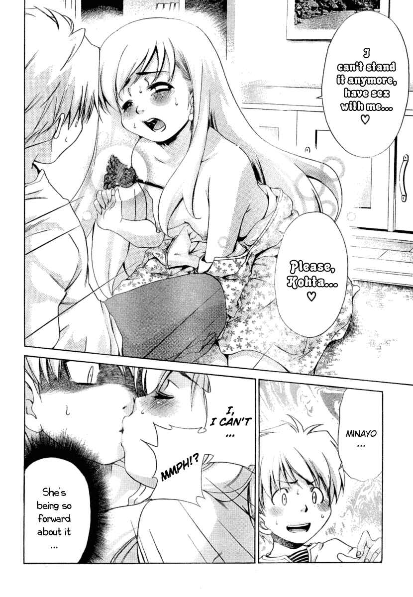Page 14 Chapter 18 Oretama ~Ore ga Chikyuu wo Sukuutte!?~