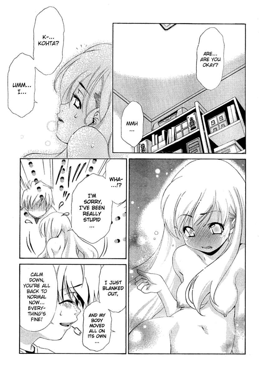 Page 23 Chapter 18 Oretama ~Ore ga Chikyuu wo Sukuutte!?~