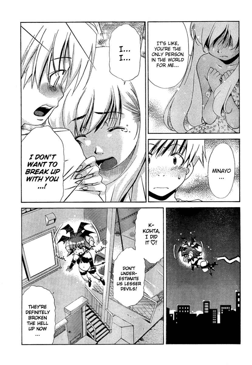 Page 25 Chapter 18 Oretama ~Ore ga Chikyuu wo Sukuutte!?~