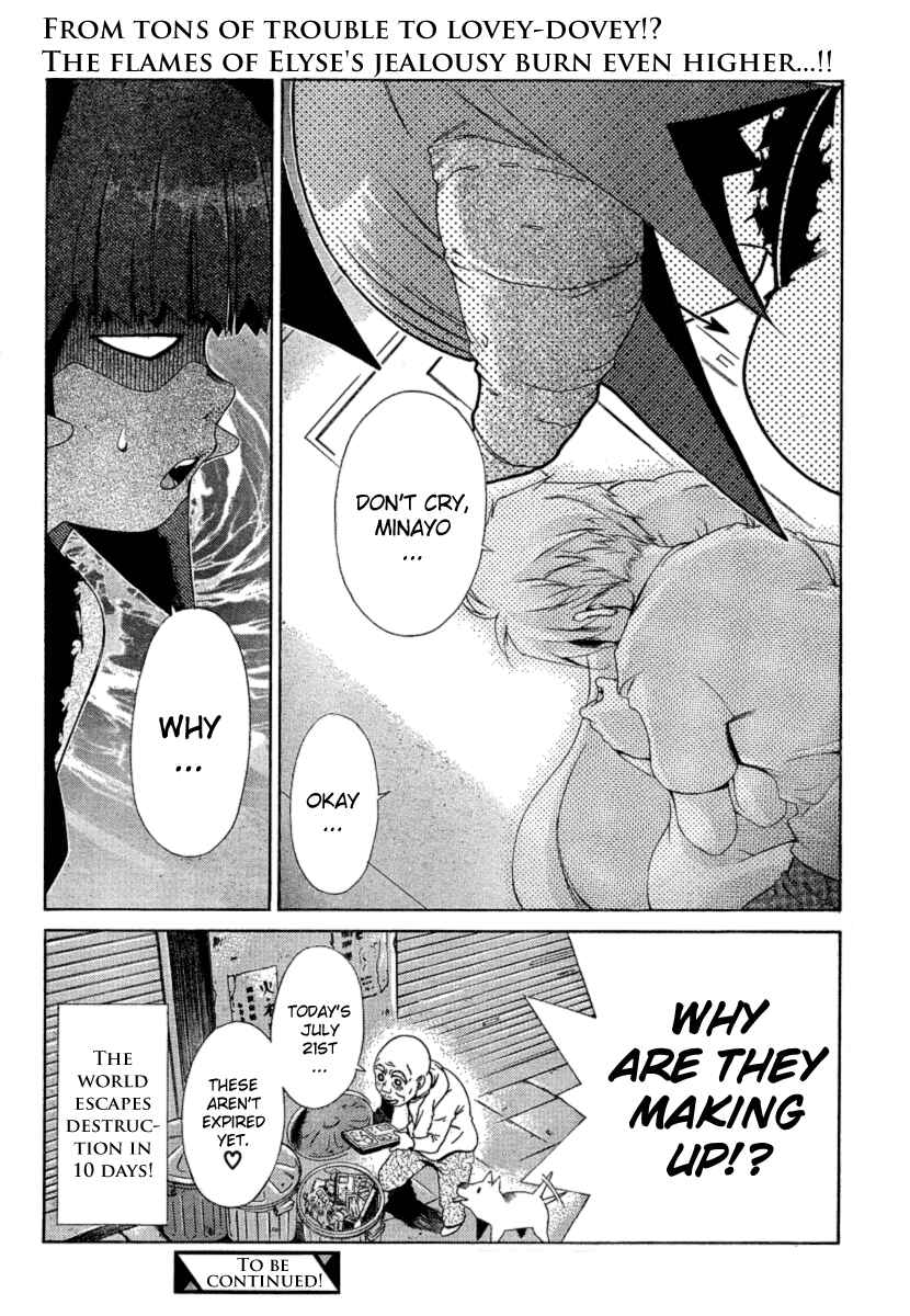 Page 26 Chapter 18 Oretama ~Ore ga Chikyuu wo Sukuutte!?~