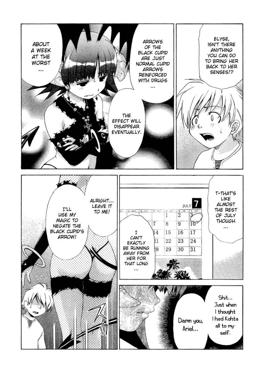 Page 7 Chapter 18 Oretama ~Ore ga Chikyuu wo Sukuutte!?~